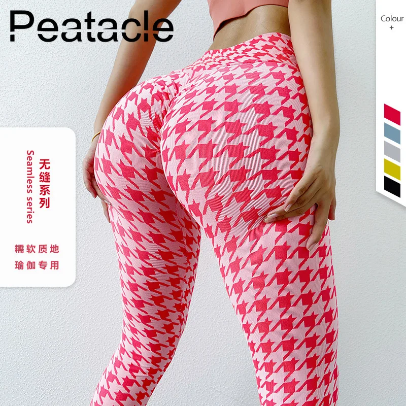 

Peatacle Fitness Leggings Women's Peach Hip High Waist Tights Sport Quick Dry Yoga Pants Push Up