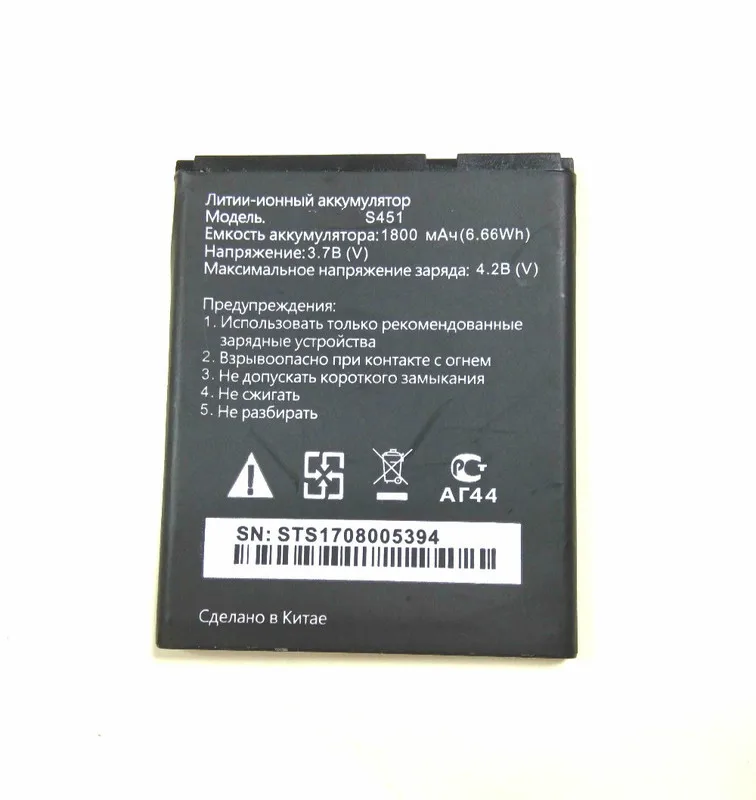Westrock 1800mAh S451 Аккумулятор для сотового телефона Ark Benefit S451 Батареи планшетов | Батареи для планшетов и резервное питание -32961242112