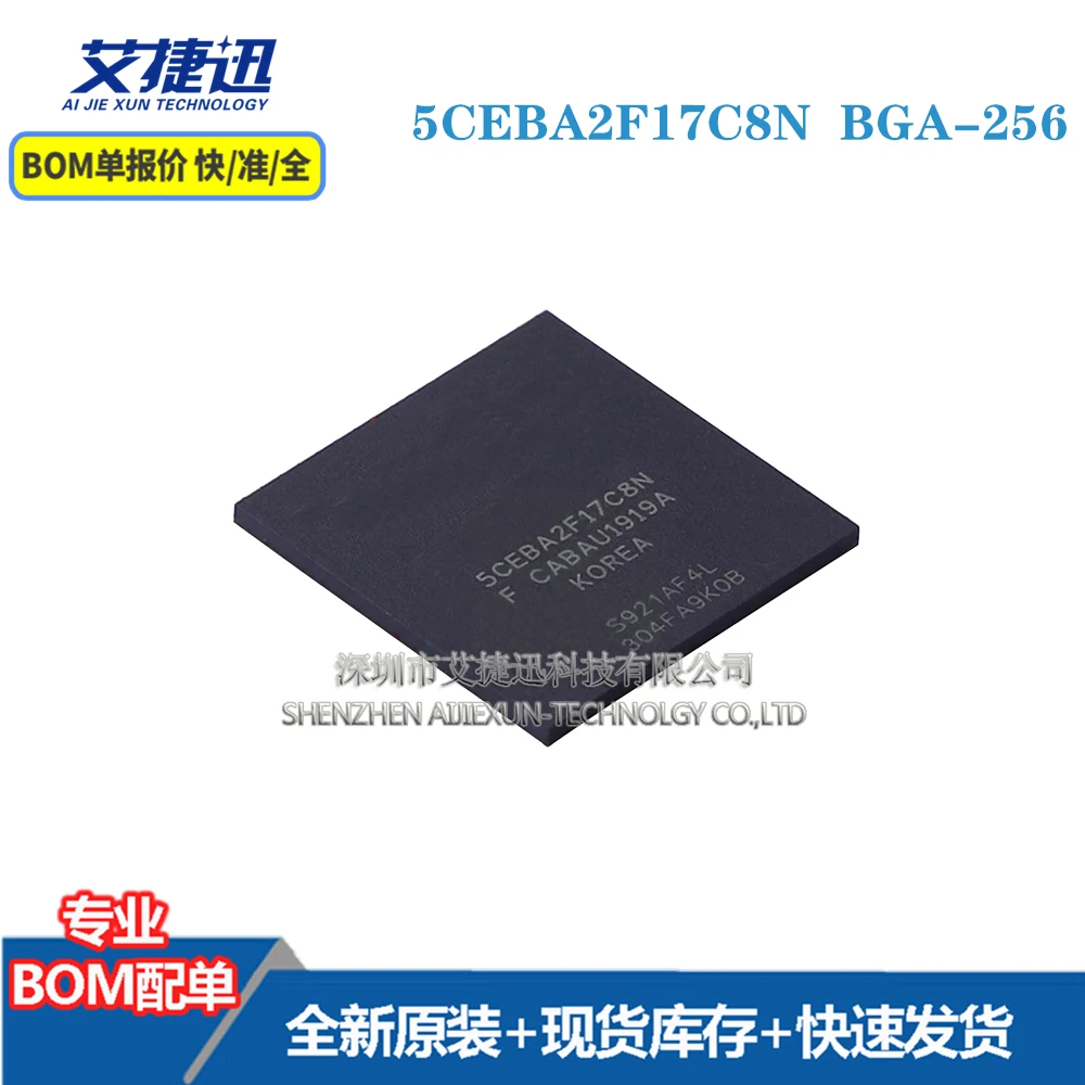 

1 шт. 5CEBA2F17C8N BGA-256 новые и оригинальные детали IC чипы