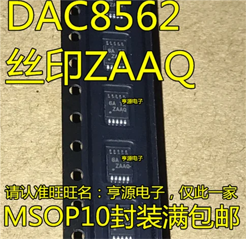 

DAC8562SQDGSRQ DAC8562SDGSR DAC8562 ZAAQ