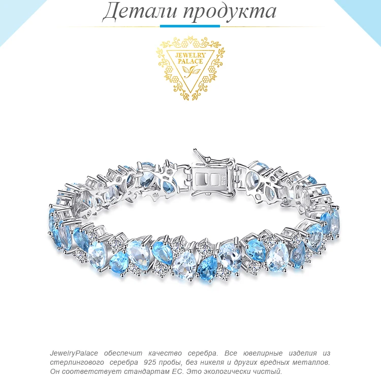 JewelryPalace Роскошные 23ct Multi Лондон Голубой Топаз Ссылка Теннисный Браслет Настоящее Стерлингового Серебра 925 ювелирных изделий Для Женщин Партии Подарок