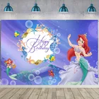 Индивидуальный фон для фотосъемки с изображением русалки для девочек, вечеринки в честь Дня Рождения, сказочный фон для фотосъемки, реквизит для фотосъемки, баннер, украшение