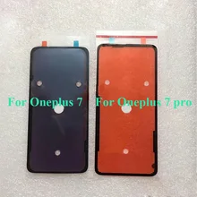 2 шт. двухсторонняя клейкая лента для Oneplus 7 3 мм|Наклейки