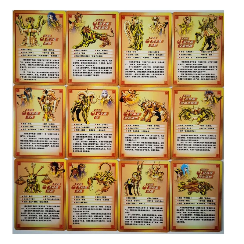 

12pcs/set Saint Seiya Golden Zodiac Twelve Gold Saint Cloth Bronzing Hobby Collectibles Game Anime Collection Cards