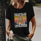 Женская футболка с принтом I Do Bear, лето 2020, уличная одежда, свободные футболки с коротким рукавом