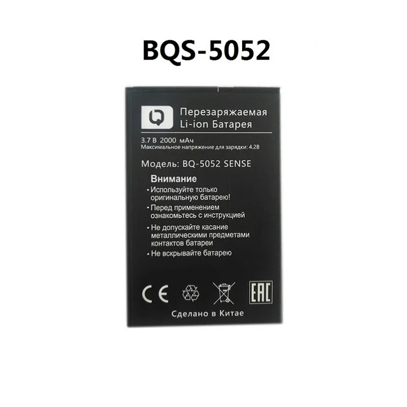 

BQS-5052 Battery BQS5052 Original Rechargeable Batteries Li-Ion Lithium 3.8V 2000mAh for SENSE Cell Phone