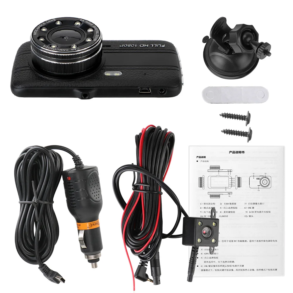 

Dash Cam Auto DashCam HD 1080P Video Recorder Camera Auto Accessories G-sensor 4" Car DVR 170 Wide Angle Dual Lens