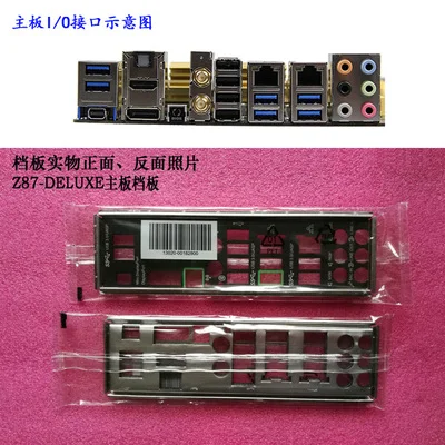 

Новая задняя панель I/O для материнской платы ASUS Z87-DELUXE just shield backplate
