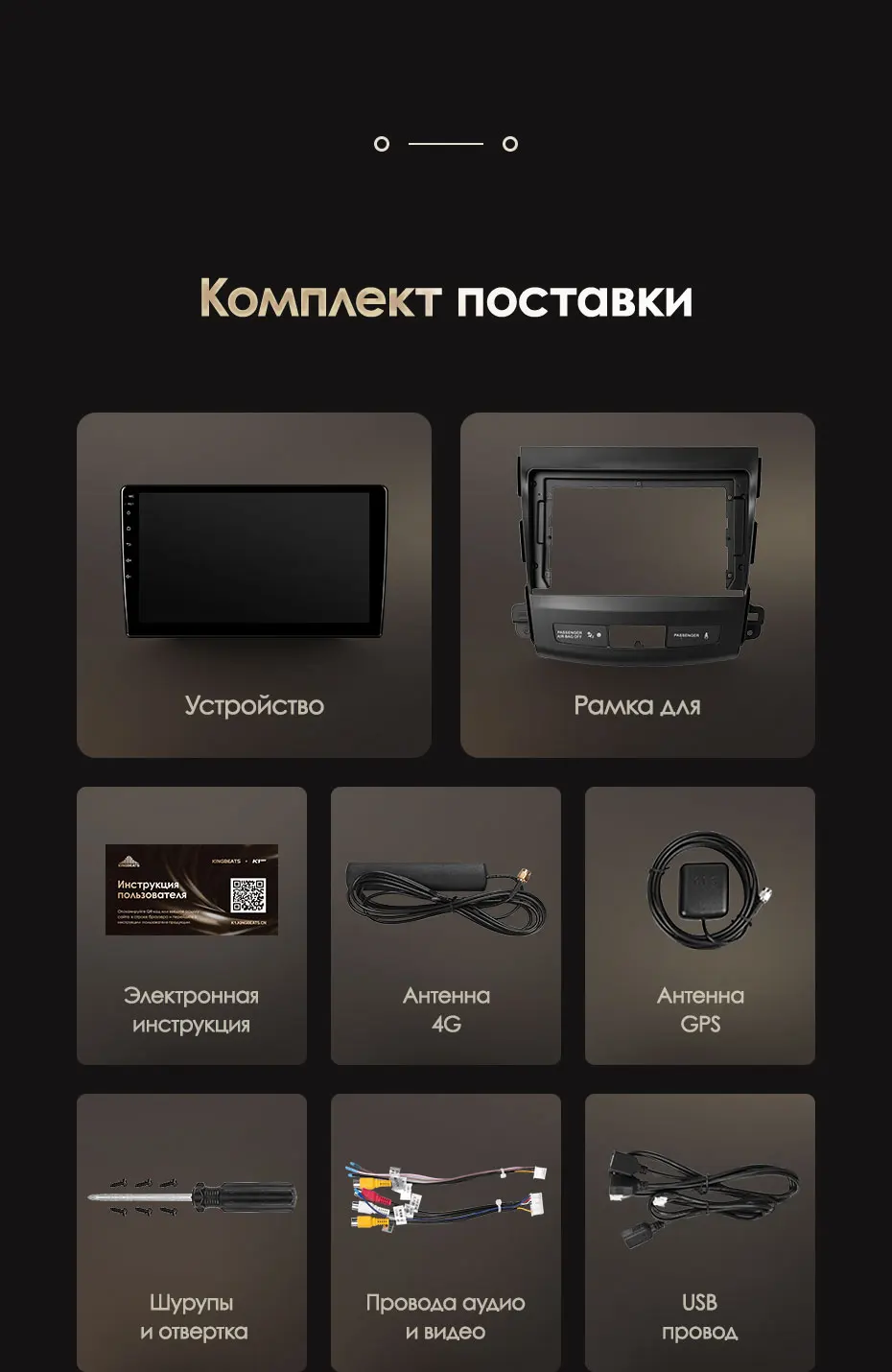KingBeats штатное головное устройство for Mitsubishi Outlander 2 CW0W 2005-2011 GPS Android 8.1 автомагнитола на андроид магнитола для Мицубиси Аутлендер 2 CW0W автомобильная мультимедиа Octa Core 8 core*1.8G DDR4