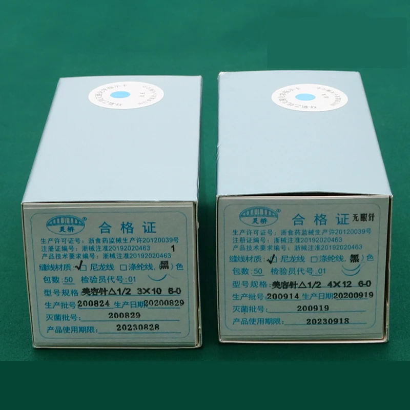 Шовная игла с ниткой бесшовная Двойная для имитации век шовная угловая