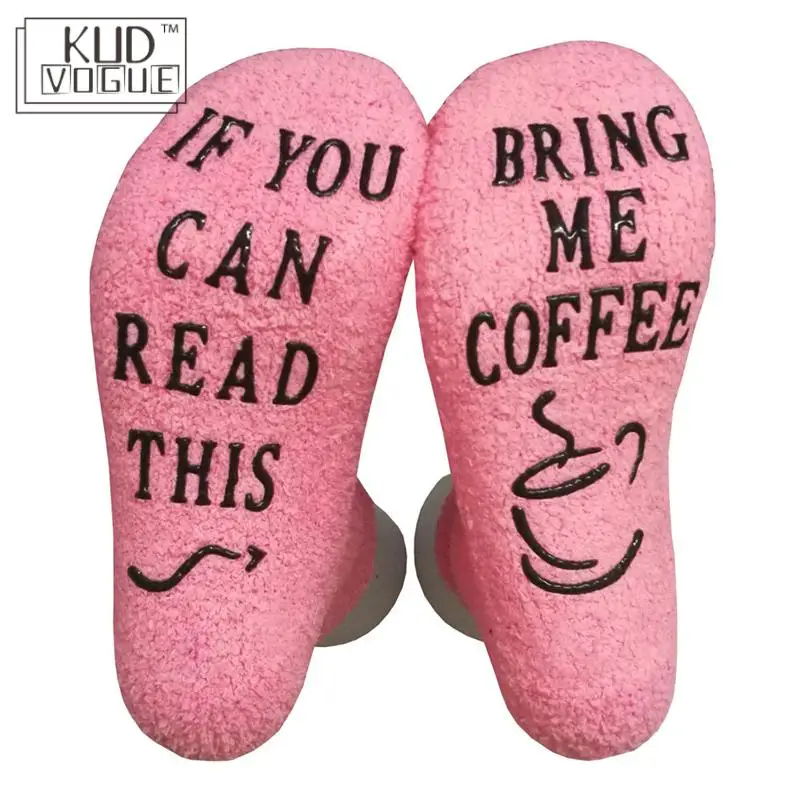 Носки под заказ винного цвета если вы можете прочесть это носки с бокалом вина