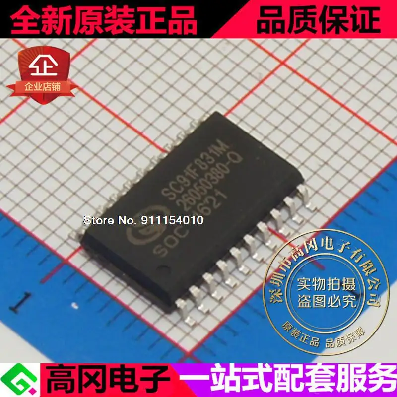 

10 шт./лот SC91F831M SC91F831 SOP-20L SOC