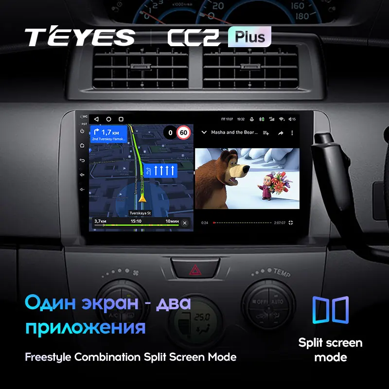 TEYES CC2L и CC2 Plus Штатная магнитола For Тойота ББ QNC20 Toyota bB 2 2005 - 2016 Android до 8-ЯДЕР 6 + 128ГБ
