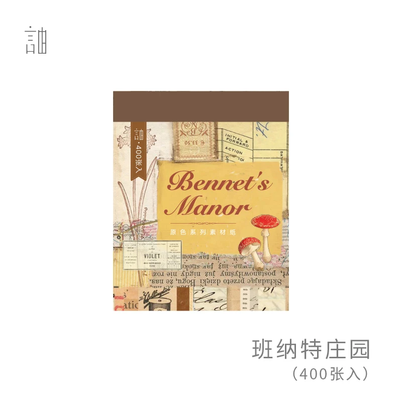 Винтажный журнал с изображением растений прозрачный бумажный блокнот для