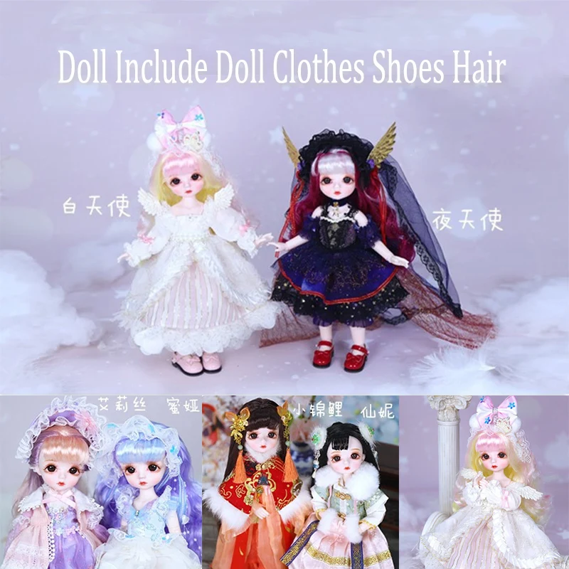 28 см BJD кукла игрушка маленький ангел серия включает в себя одежду куклы обувь