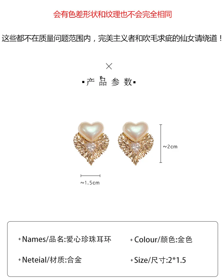 

2020 New Fashion Sweet Heart Pearl Earrings For Women Beautiful Girl Earrings Jewelry Gifts