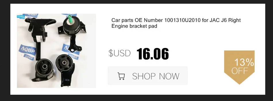 JAC автозапчасти OE номер 1001200U8020 для JAC J3 кронштейн двигателя pad