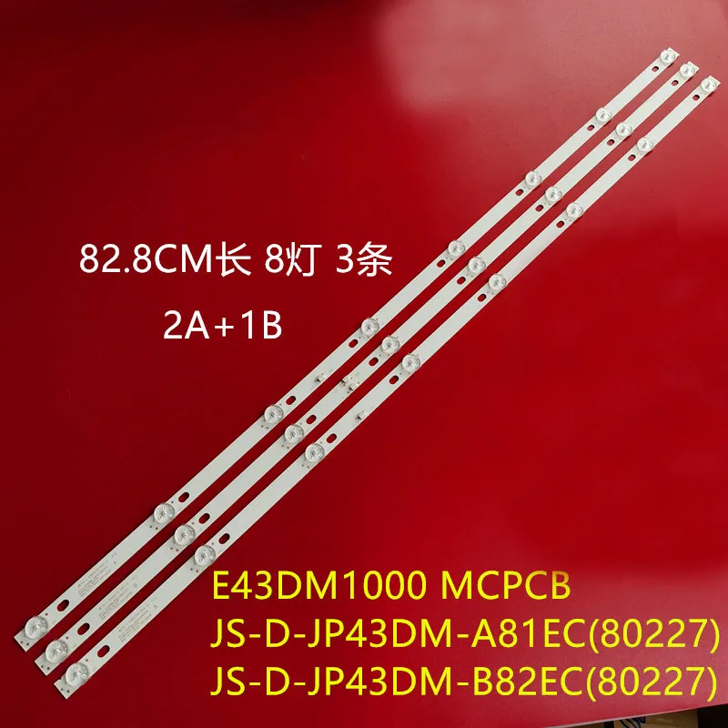 

Светодиодный подсветка полосы для JS-D-JP43DM-A81EC JS-D-JP43DM-B82EC (80227) E43DM1000 MCPCB 3 шт./компл. 828 мм 8 светодиодный (6v)