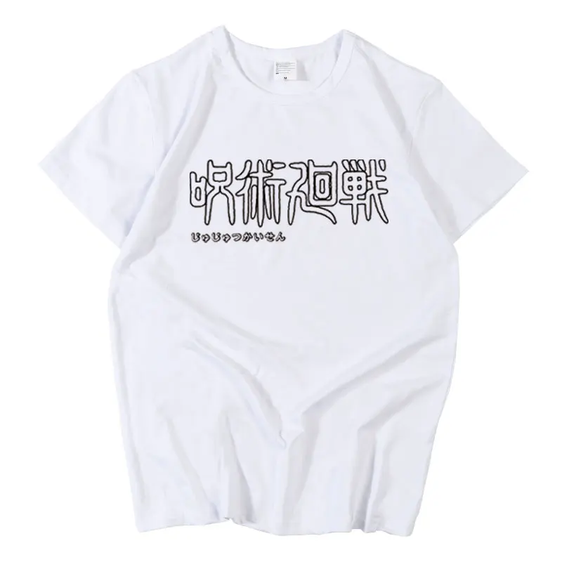 Футболка для косплея юютсу касин Yuhito Тигр тростник Мегуми фушигуро мультяшный