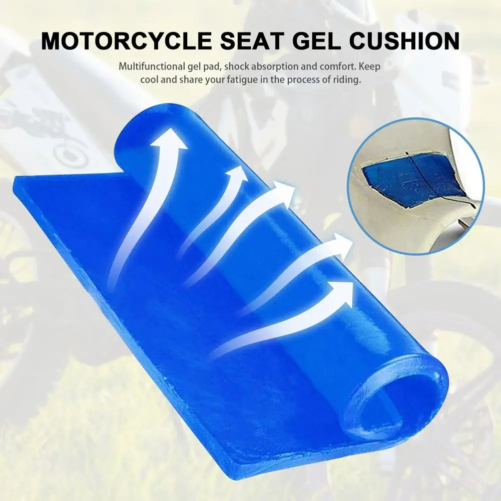 Гелевая подушка для сиденья мотоцикла амортизирующий коврик удобная мягкая