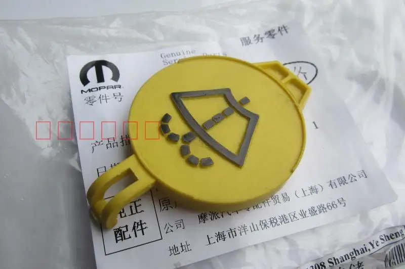 

for JEEP Grand Cherokee compass 2007-10 Spray can cover cap