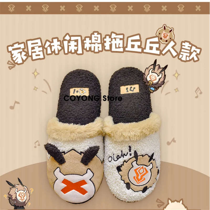 

Game Genshin Impact Tcho-Tcho Plush Cotton Household Slippers Cosplay Clothing Accessories Anime Props Home Shoes