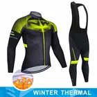 Флуоресцентный желтый 2022 зимний теплый флисовый комплект трикотажных изделий для велоспорта горного велосипеда