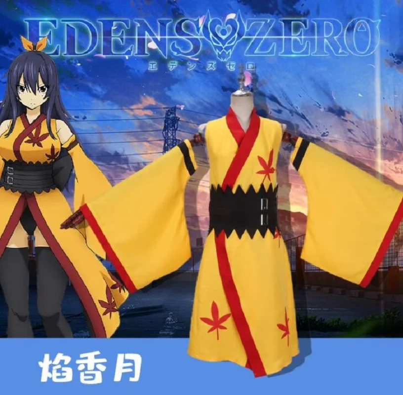 

Cos clothing Rebecca Granbell Homura Kayuki Kimono cosplay