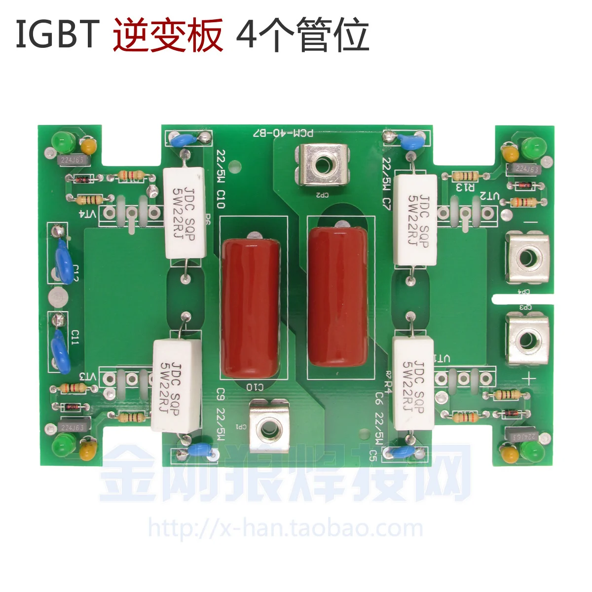 

Dongrui IGBT Single Tube Inverter Welding Machine Accessories Inverter Board 4 Tube Position Circuit Board Zx7400s