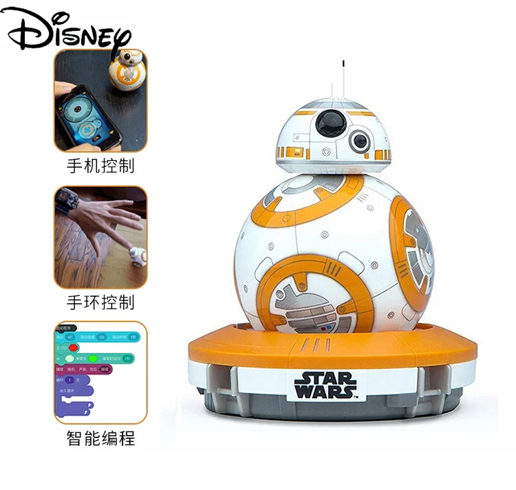 

Disney Star Wars Smart Early Education Learning Programming Robot Children's Puzzle Ball High-tech Toys