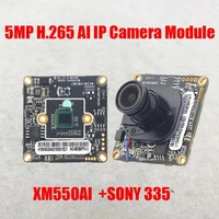ivg 85x50pya s 5mp ip camera module board ai xm550ai sony imx335 h 265 5 0m black light illumination security