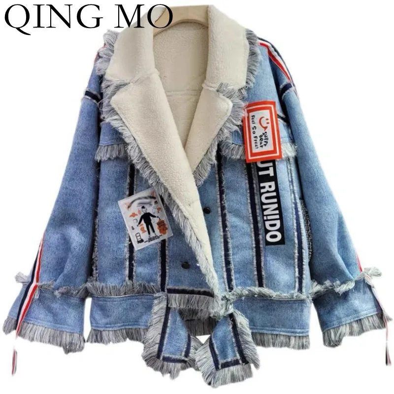 

Женский кашемировый кардиган QING MO, свободная утепленная куртка с отложным воротником, зима 2021