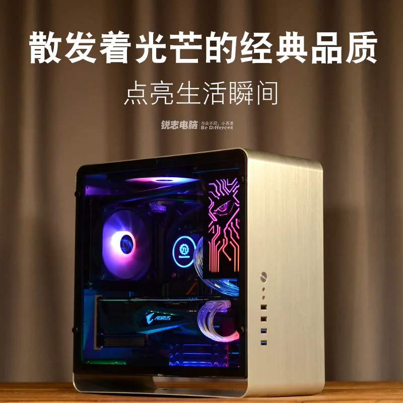 Qiao Sibo UMX3 Dacentrurus 5 3600/I7 8700/RTX2060S/2070 S компьютерные игровые консоли с водяным охлаждением