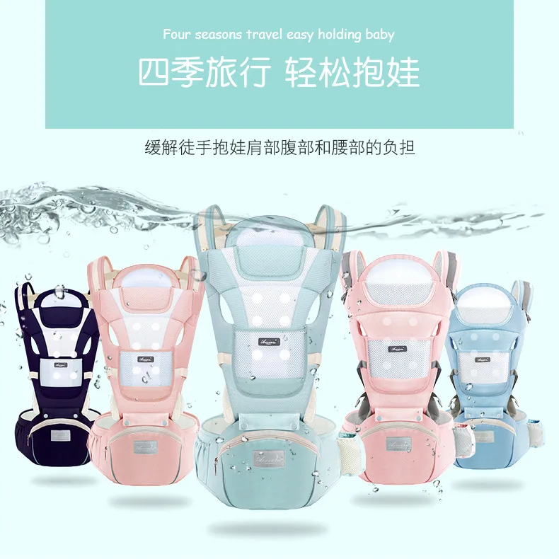 

0-36M Ergonomic Baby Carrier Infant Baby Hipseat Carrier Front Facing Kangaroo Wrap Sling for Baby Travel Multifunction Carrier