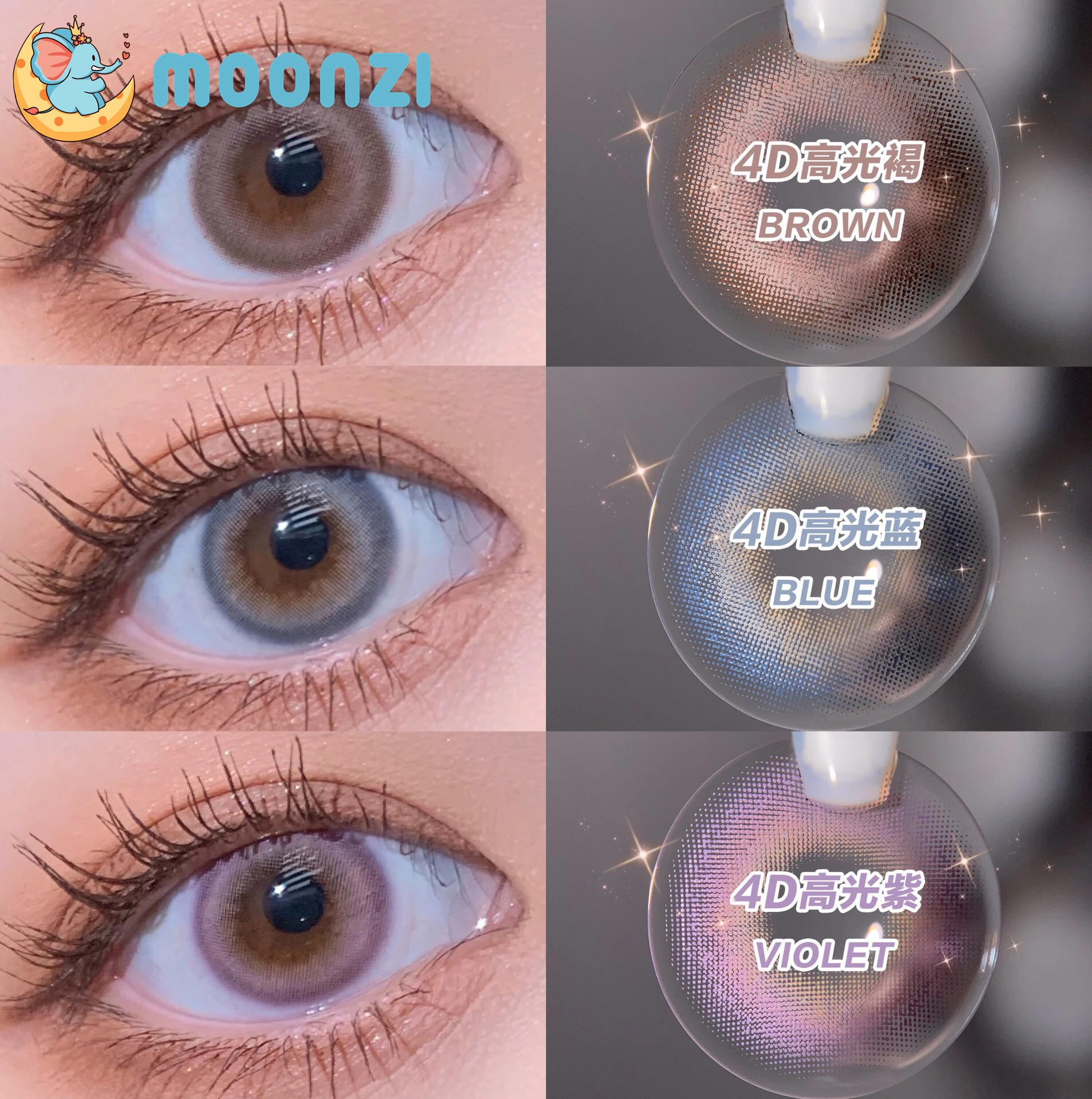 moonzi 4d highlight brown unique contact lens big beauty pupil colored contact lenses for eyes yearly myopia prescription degree free global shipping