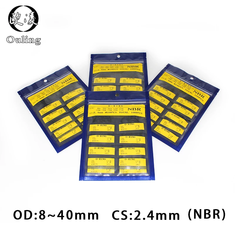 CS2.4mm OD8/9/10/11/12/13/14/15/16/17/18/19/20/21/22/23/24/25/26/27/28/29/30/31/32/33/34/35/36/37/38/40*2 4 мм уплотнительное