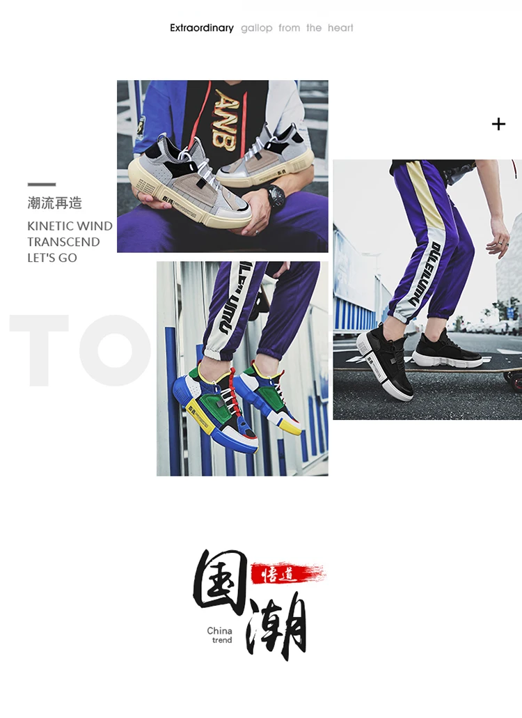 Новое поступление года; теннисные туфли; мужские кроссовки; Tenis Masculino; удобная спортивная обувь; Мужская обувь; zapatillas hombre Deportiva