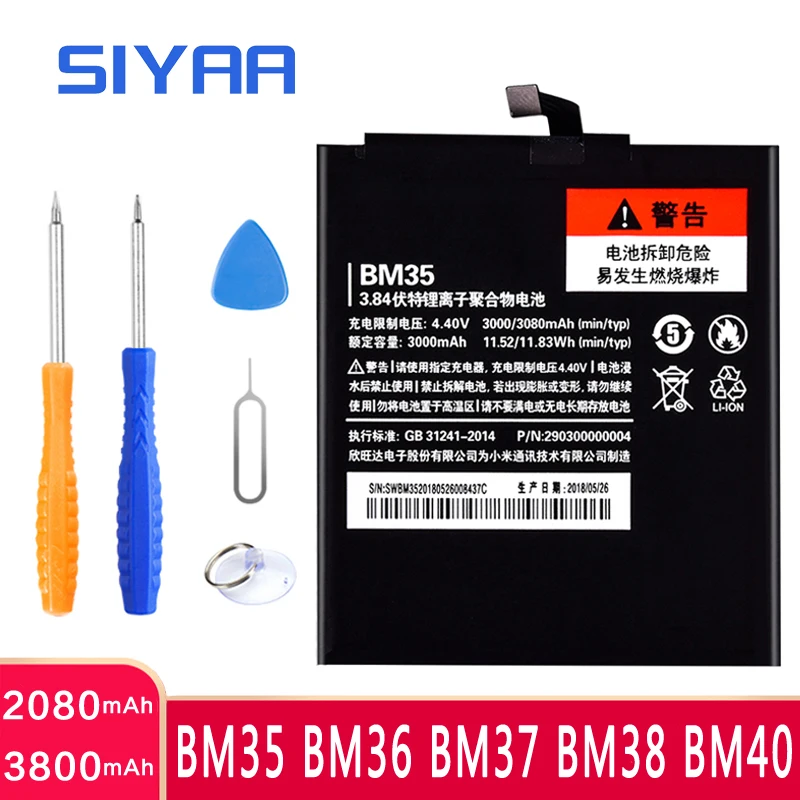 BM40 BM35 BM36 BM37 BM38 Аккумулятор для Xiaomi Mi 4C 5S Plus 4S 2A сменная литий полимерная батарея
