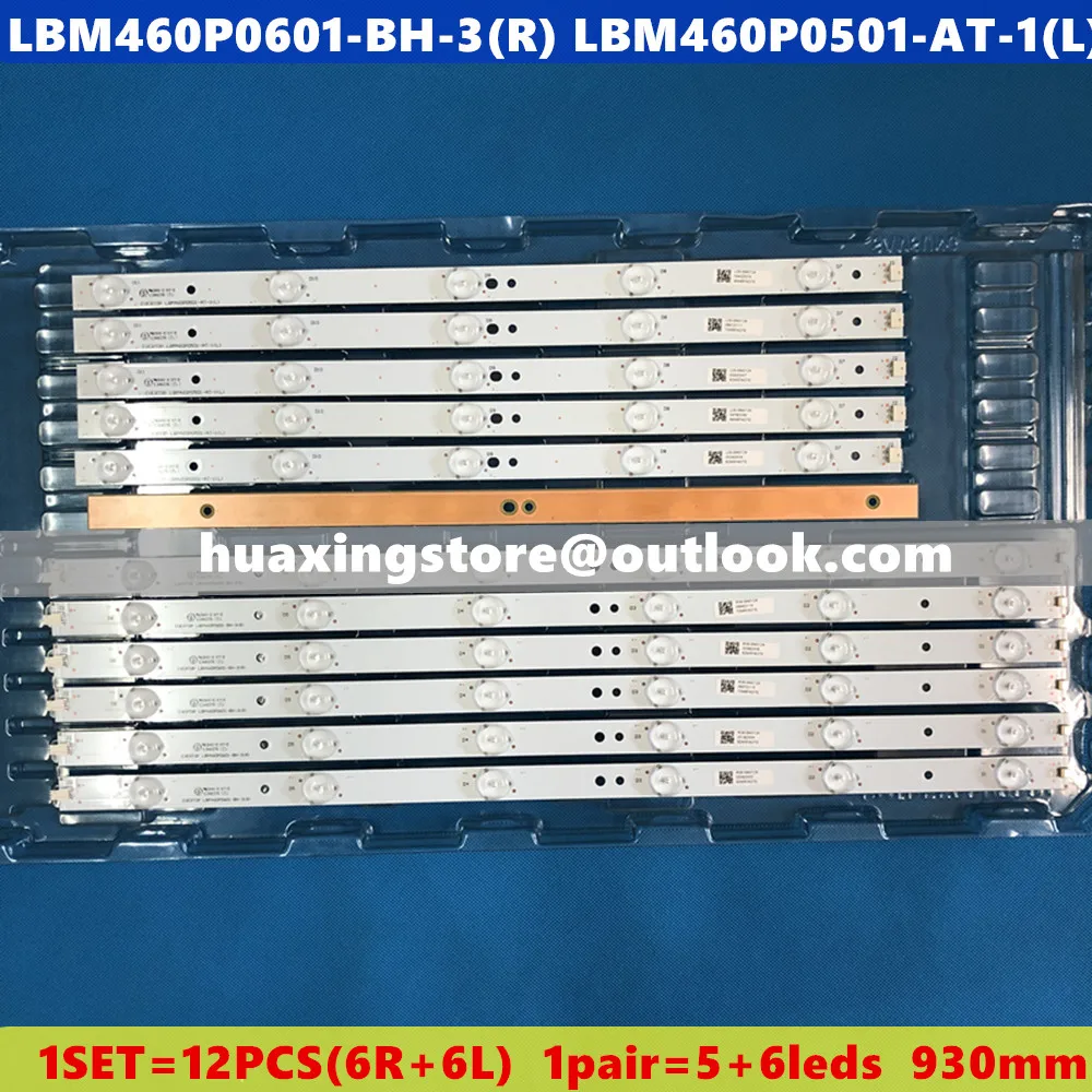 

LED backlight strip 11 lamp for Ha ier 46"TV LE46G3000 LBM460P0601-AT-1 LBM460P0501-AU-1 TPT460H1-WU2200