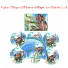 61 шт.41 шт., одноразовая посуда для детей