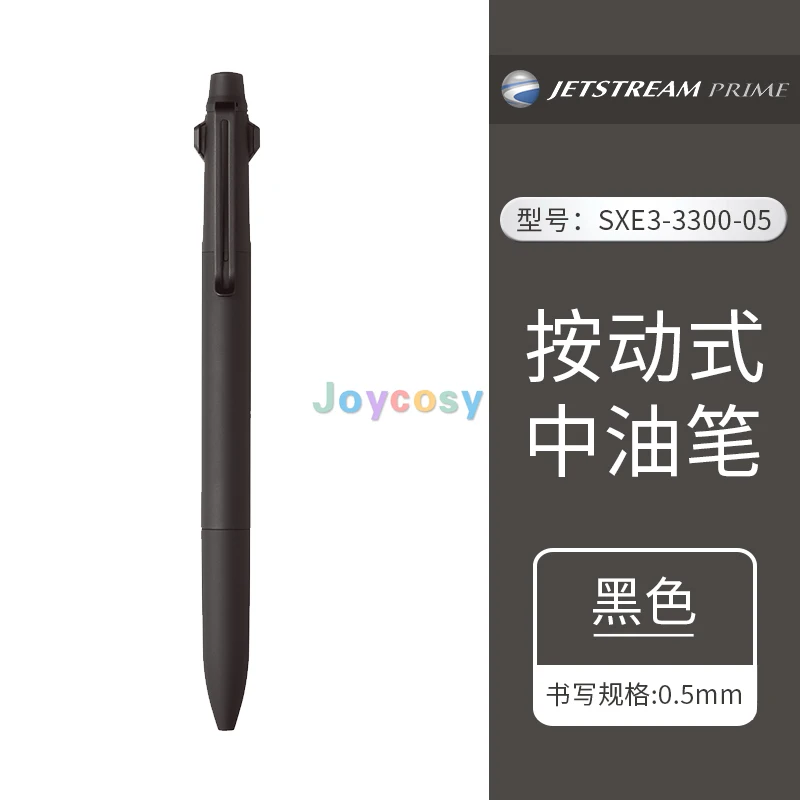 Ручка шариковая Uni Jet Stream Prime 3 цвета (черный красный синий) |