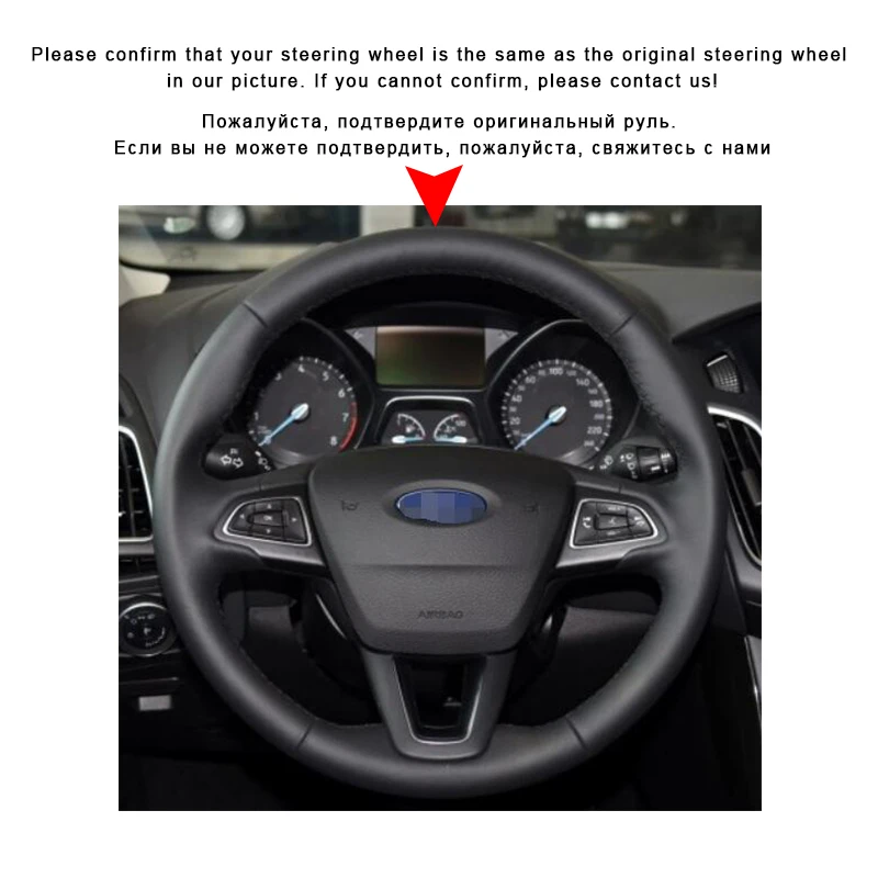 Автомобильная оплетка на руль для Ford Focus 3- Kuga- Escape C-MAX Ecosport