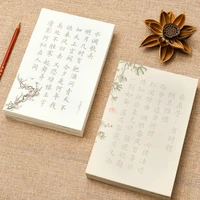 chinese small regular script brush copybooks 240sheetslot basic poem sutra copybook chinese soft pen calligraphy copybooks