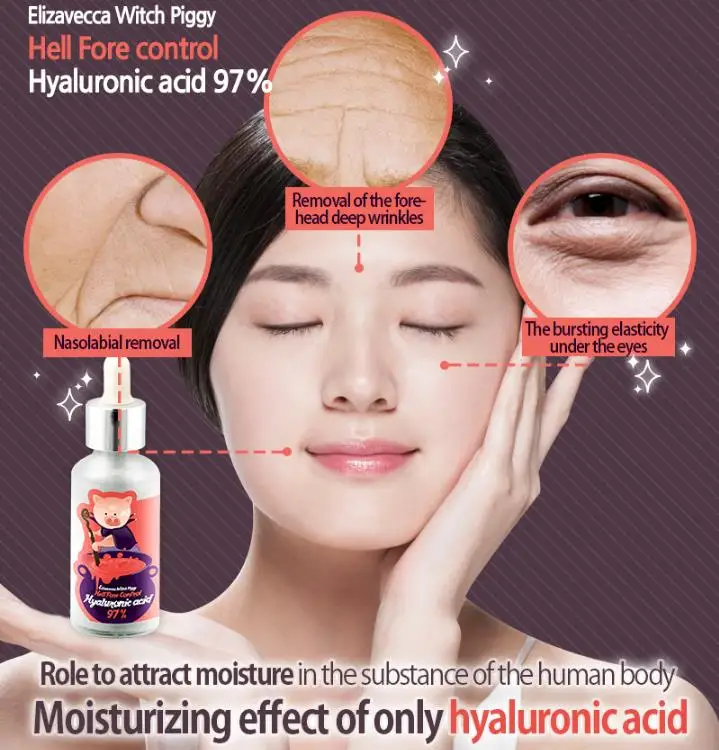 Корейская косметика Witch Piggy Hell Pore Control 50 мл гиалуроновая кислота 97% сыворотка для