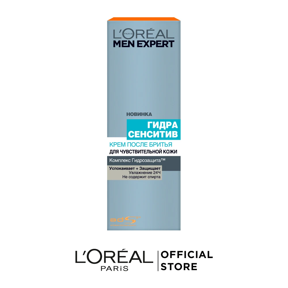 L'Oreal Paris Men Expert Крем после бритья "Гидра Сенситив" для чувствительной кожи, 75 мл