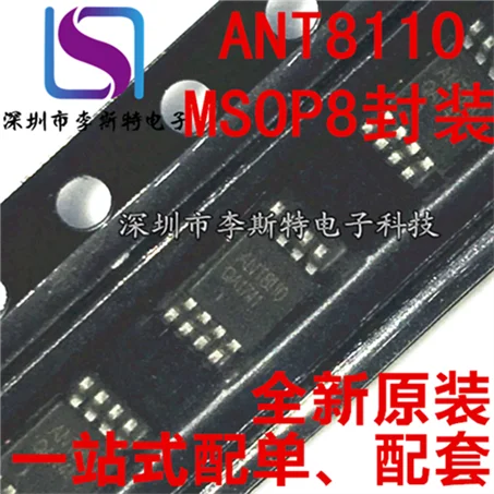 ant8110 msop