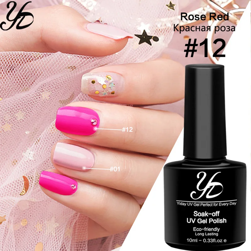 Yiday 1 шт. ярко-розовый розово-красный лак для ногтей УФ-Гель-лак розовый глубокий