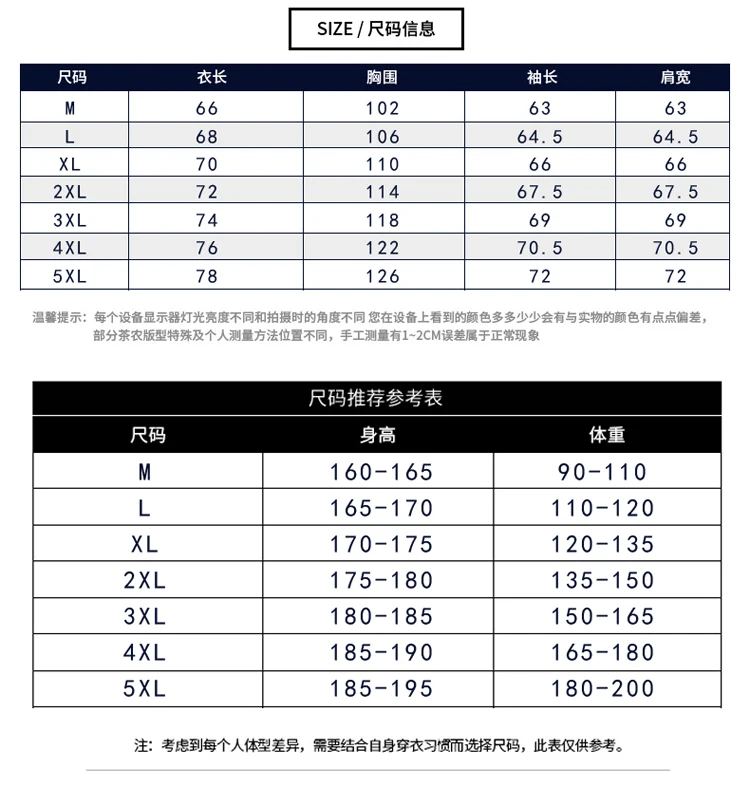 Fashion brand down jacket new winter jacket men's thick warm men's coat jacket fleece men's jacket men's clothing