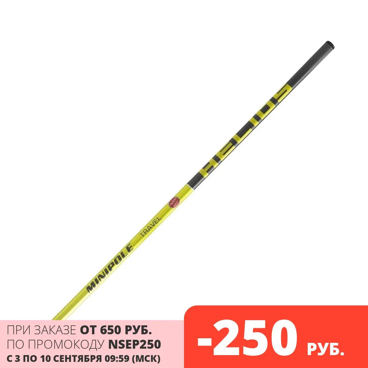 Удилище маховое HELIOS Minipole, 3m, 5-20g (HS-M-300)