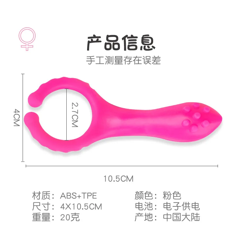 1 x Vibrating Clip New Silicone G spot Stimulate Vibrators Dildo Nipple Masturbate vibrator Adults Sex Toys sex toys men 18 | Красота и
